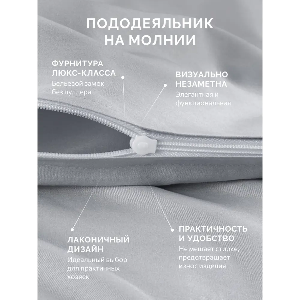 Фото 7 Комплект постельного белья Ecotex Моноспейс Дуэт серый Фото 7 Комплект постельного белья Ecotex Моноспейс Дуэт серый