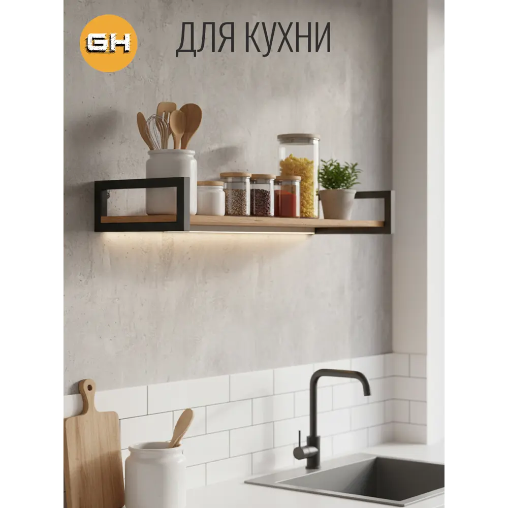 Фото 7 Кронштейн для полки Grostat home Una mini 14x12 см нагрузка до 10 кг цвет черный 2 шт.
