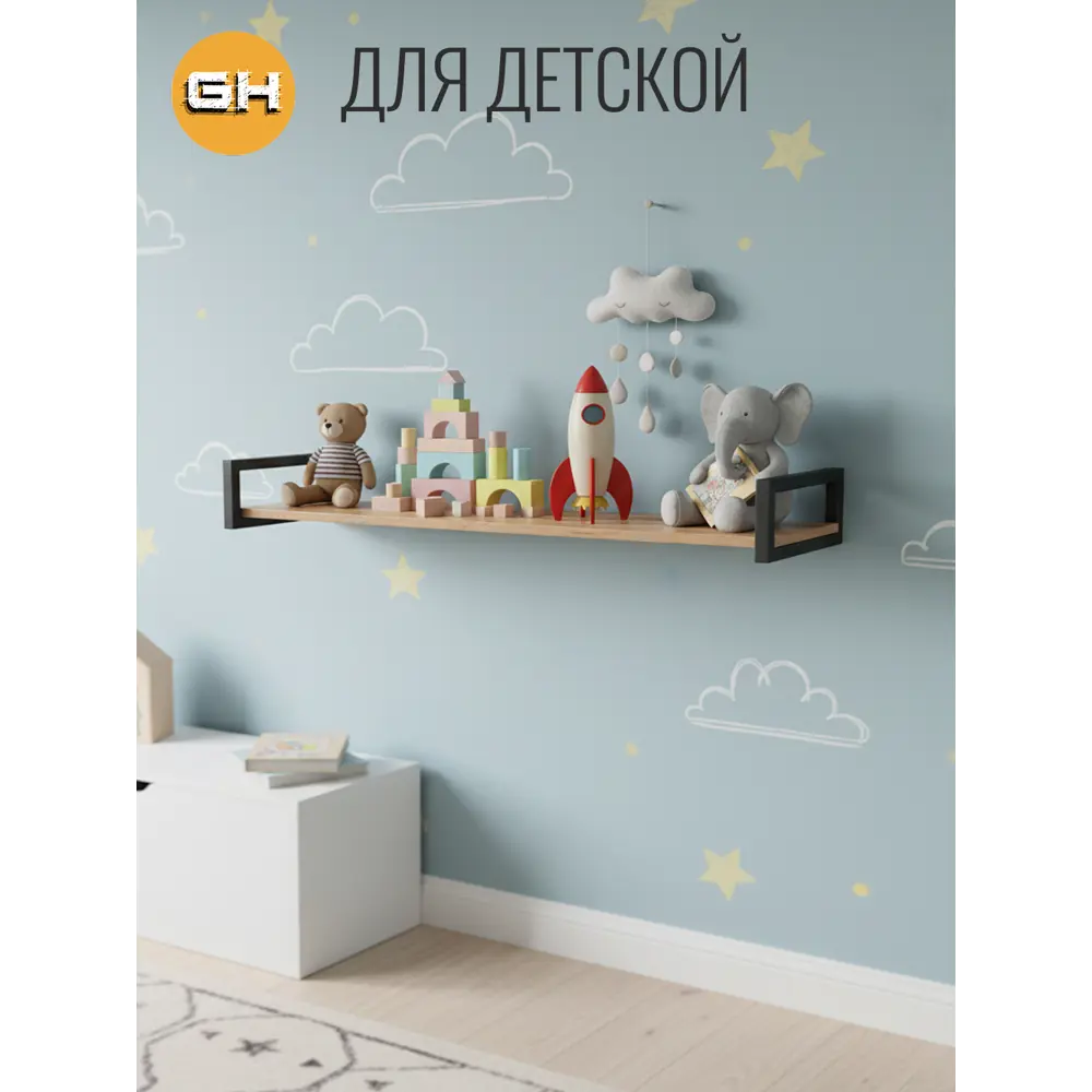 Фото 10 Кронштейн для полки Grostat home Una mini 14x12 см нагрузка до 10 кг цвет черный 2 шт.