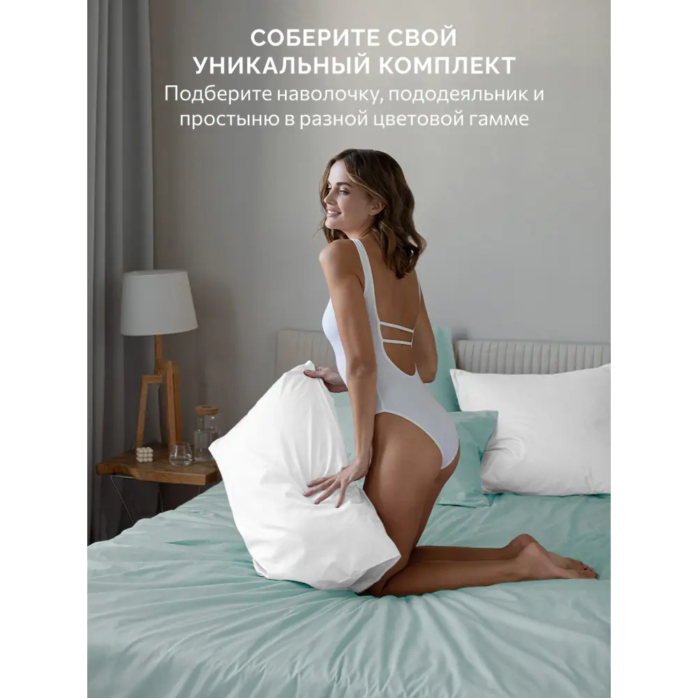 Фото 8 Простыня Ecotex Моноспейс 200x200 см сатин на резинке белый Фото 8 Простыня Ecotex Моноспейс 200x200 см сатин на резинке белый