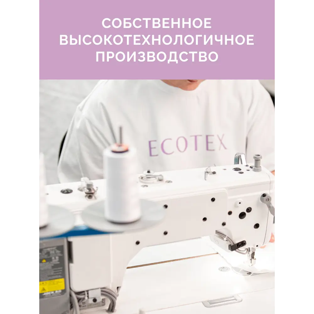 Фото 11 Простыня Ecotex Моноспейс 200x200 см сатин на резинке белый Фото 11 Простыня Ecotex Моноспейс 200x200 см сатин на резинке белый