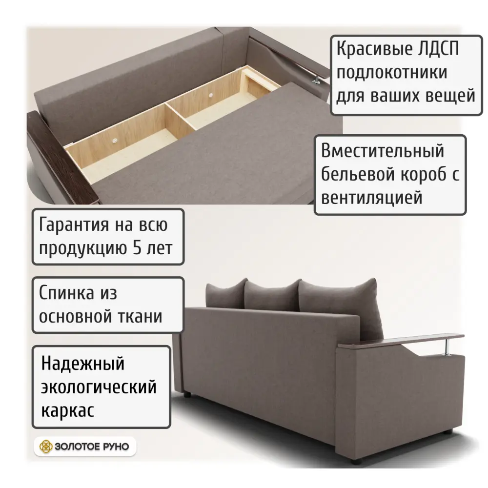 Фото 4 Диван прямой Золотое руно Квадро 1 ППУ Квест-32 92x78x76 см ткань цвет бежевый Фото 4 Диван прямой Золотое руно Квадро 1 ППУ Квест-32 92x78x76 см ткань цвет бежевый