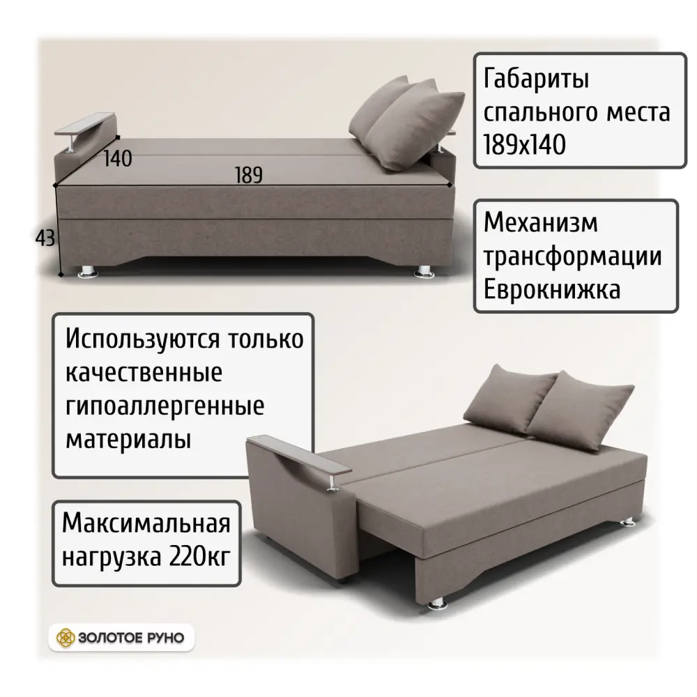 Фото 3 Диван прямой Золотое руно Квадро 1 ППУ Квест-32 92x78x76 см ткань цвет бежевый Фото 3 Диван прямой Золотое руно Квадро 1 ППУ Квест-32 92x78x76 см ткань цвет бежевый