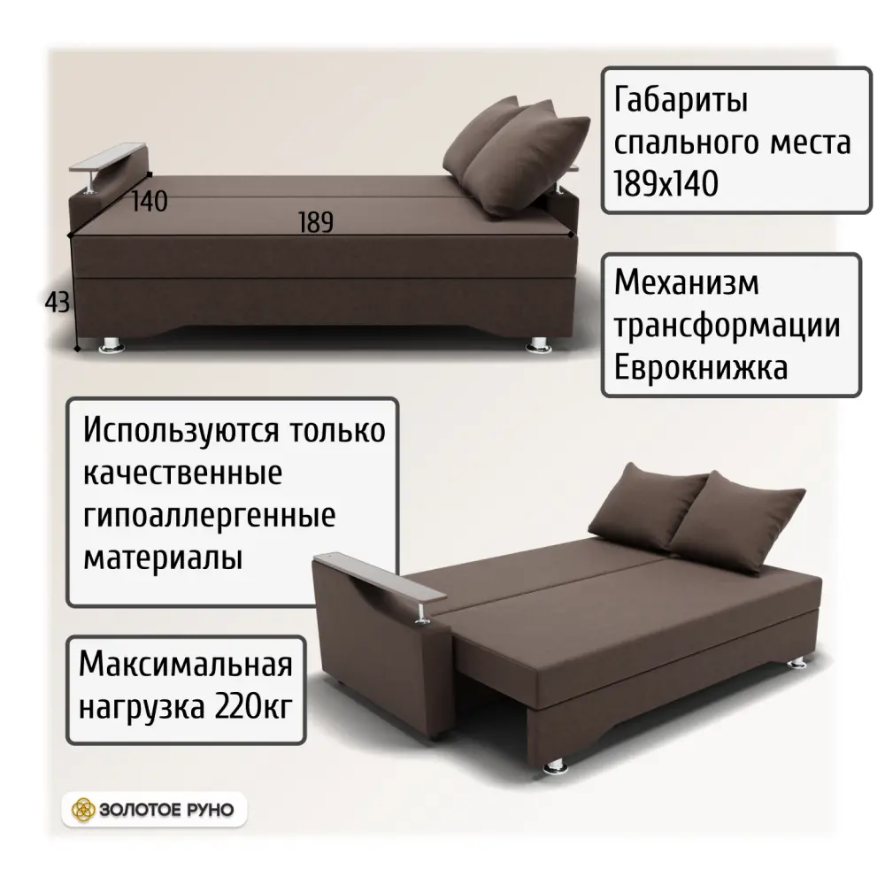 Фото 3 Диван прямой Золотое руно Квадро 1 ППУ Квест-33 92x78x76 см ткань цвет шоколадный Фото 3 Диван прямой Золотое руно Квадро 1 ППУ Квест-33 92x78x76 см ткань цвет шоколадный