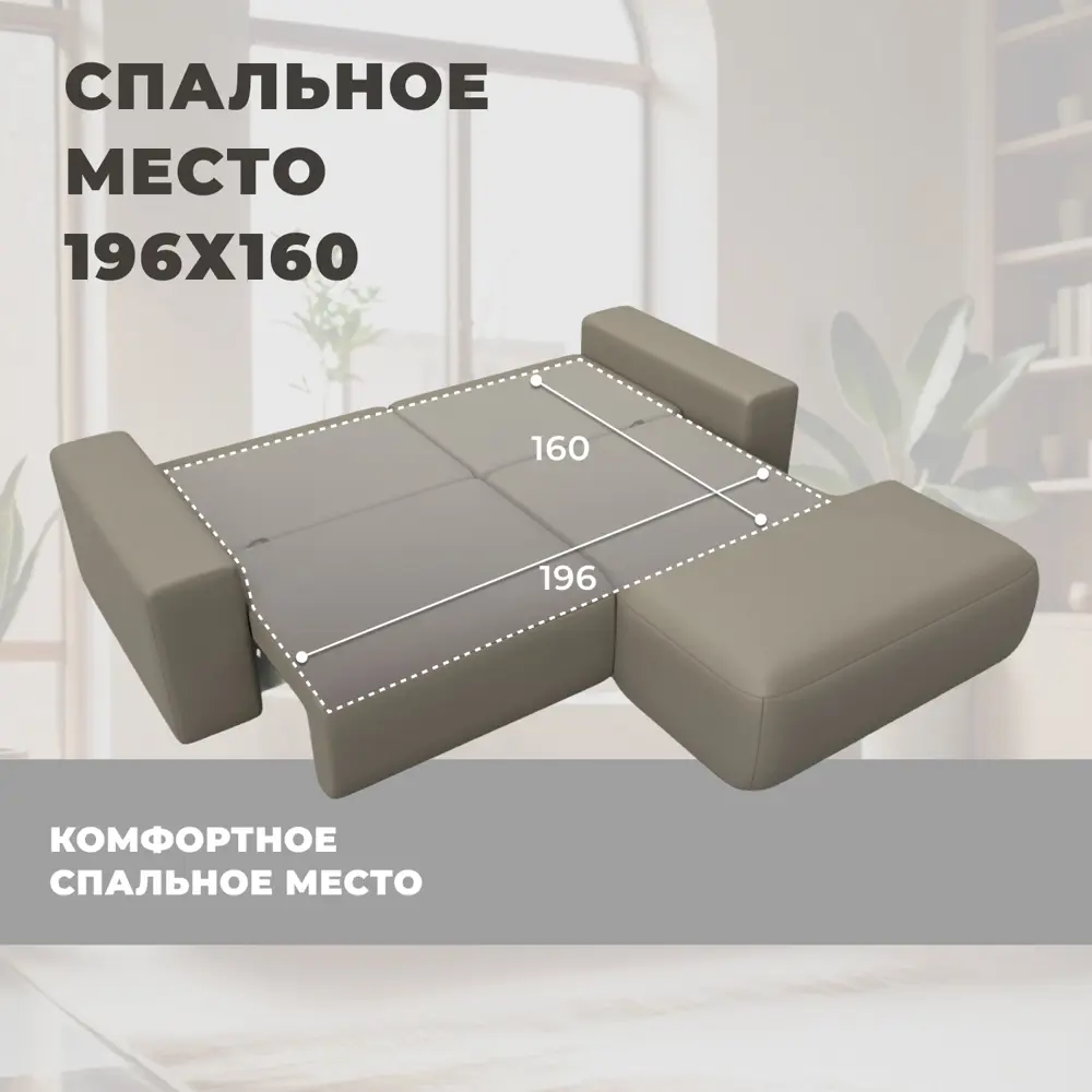 Фото 6 Диван угловой Лига-036 НПБ Классик правый угол Лига диванов 127729 248x84x162 см экокожа цвет grifon 04 бежевый