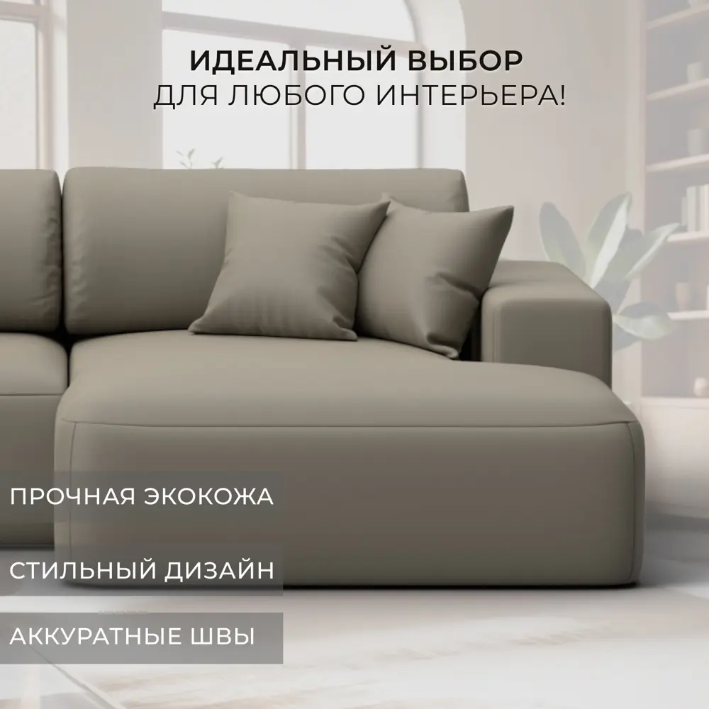 Фото 4 Диван угловой Лига-036 НПБ Классик правый угол Лига диванов 127729 248x84x162 см экокожа цвет grifon 04 бежевый