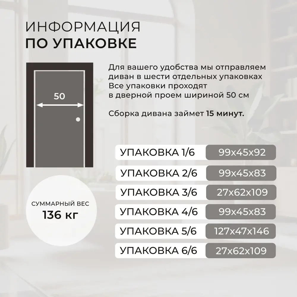 Фото 8 Диван угловой Лига-036 НПБ Классик правый угол Лига диванов 127729 248x84x162 см экокожа цвет grifon 04 бежевый