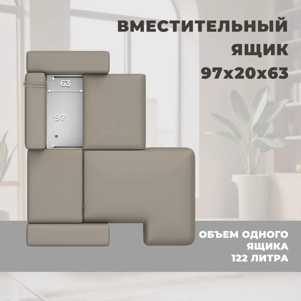 Фото 7 Диван угловой Лига-036 НПБ Классик правый угол Лига диванов 127729 248x84x162 см экокожа цвет grifon 04 бежевый