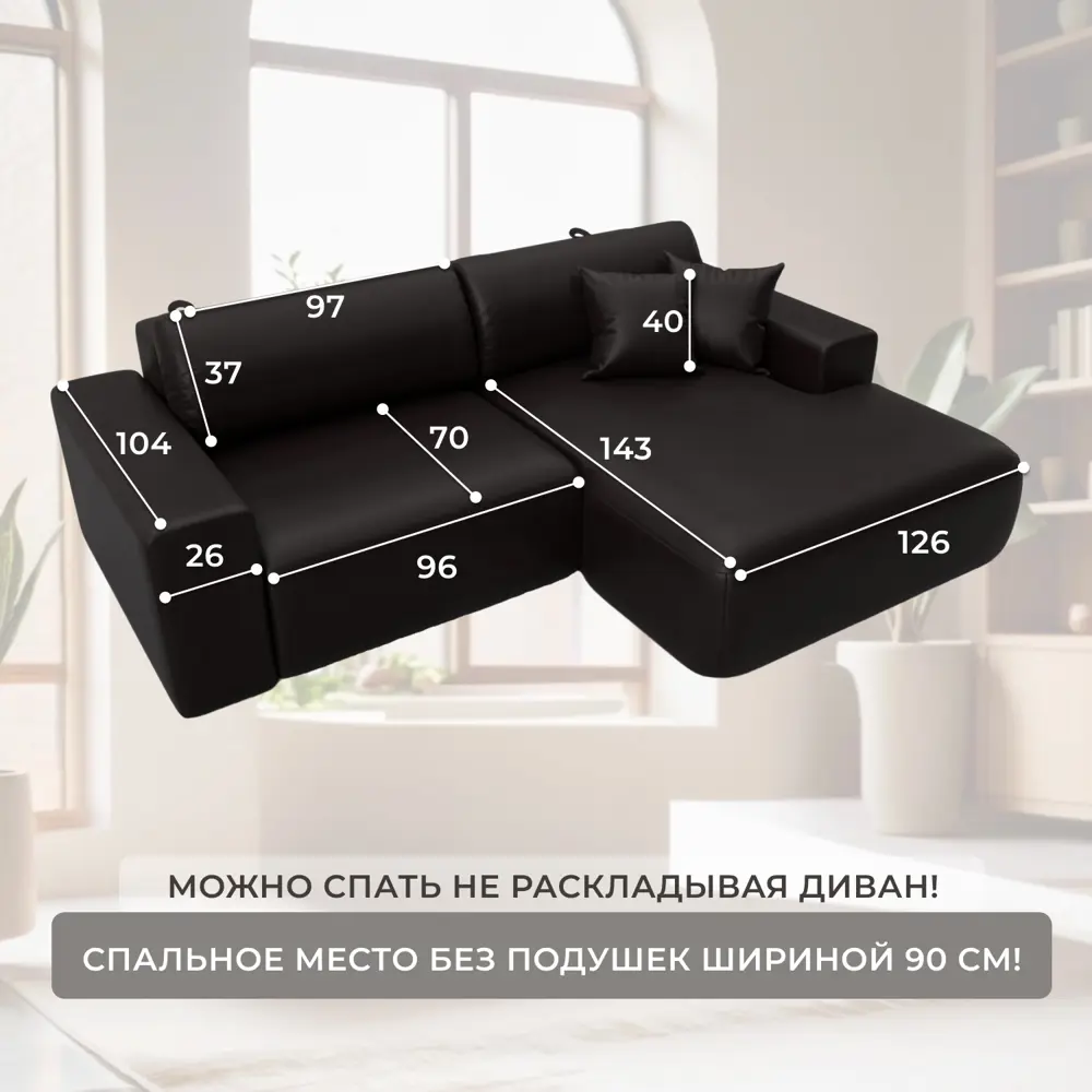 Фото 5 Диван угловой Лига-036 НПБ Классик правый угол Лига диванов 127730 248x84x162 см экокожа цвет grifon 12 коричневый