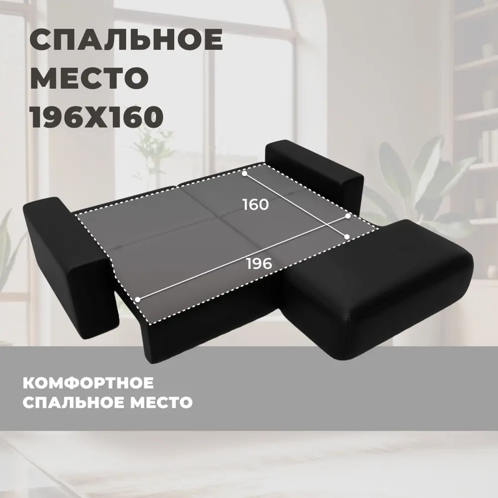 Фото 6 Диван угловой Лига-036 НПБ Классик правый угол Лига диванов 127732 248x84x162 см экокожа цвет grifon 18 черный