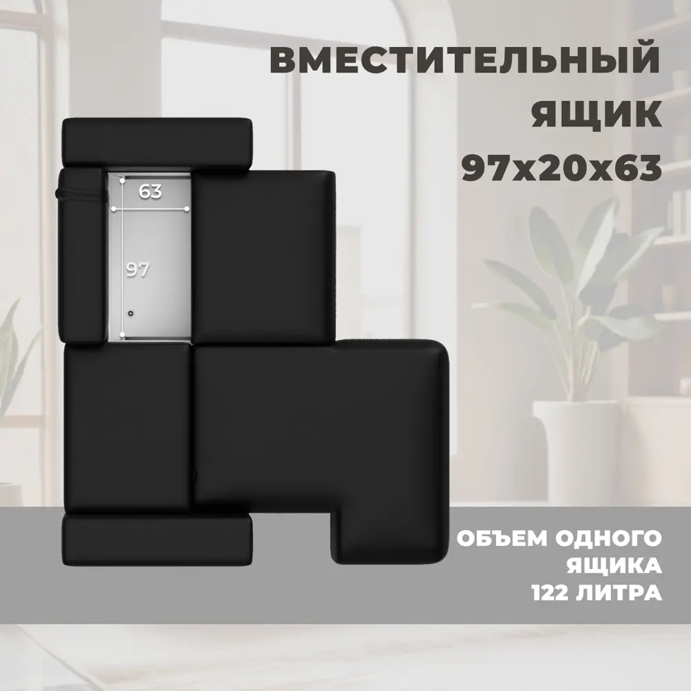 Фото 7 Диван угловой Лига-036 НПБ Классик правый угол Лига диванов 127732 248x84x162 см экокожа цвет grifon 18 черный