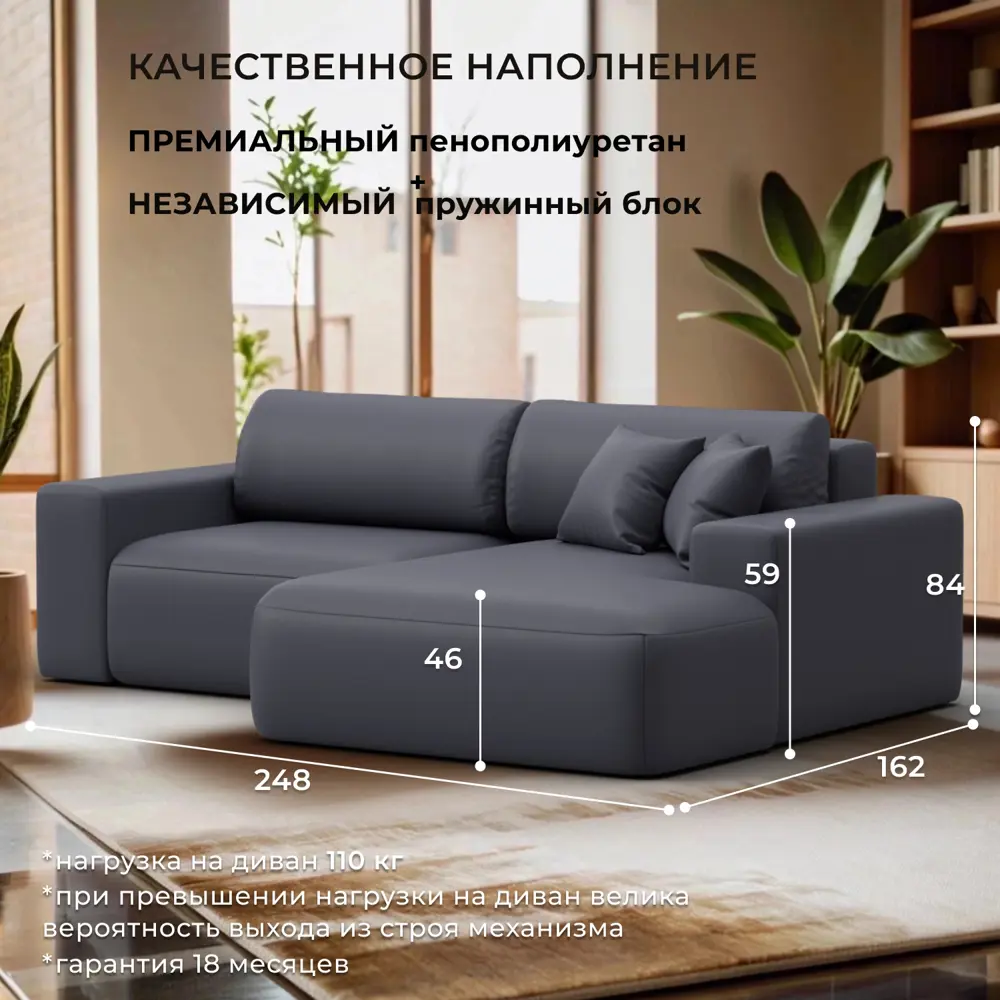 Фото 2 Диван угловой Лига-036 НПБ Классик правый угол Лига диванов 127733 248x84x162 см экокожа цвет grifon 15 серый