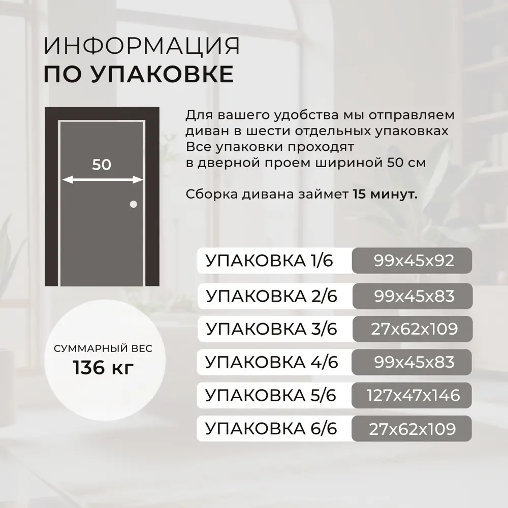 Фото 8 Диван угловой Лига-036 НПБ Классик правый угол Лига диванов 127733 248x84x162 см экокожа цвет grifon 15 серый