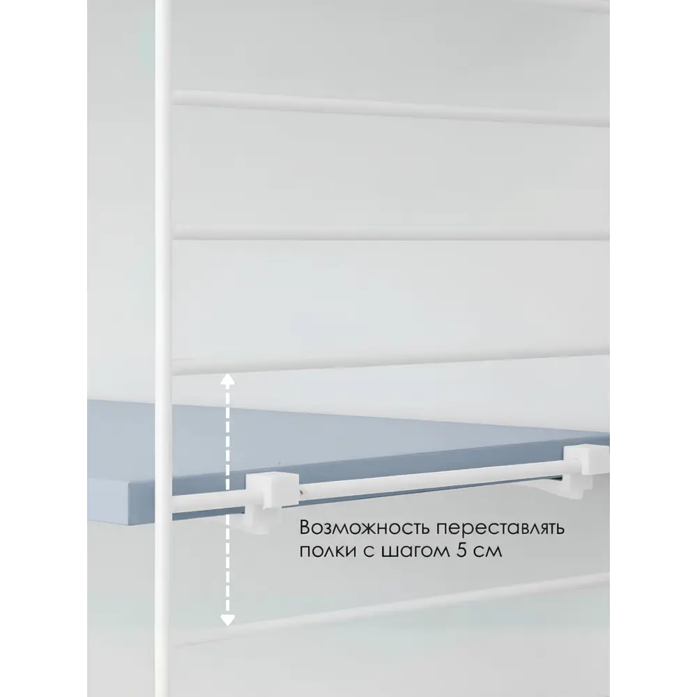 Фото 7 Полка настенная Scandi systems 80x30 см ЛДСП цвет белый/голубой Фото 7 Полка настенная Scandi systems 80x30 см ЛДСП цвет белый/голубой