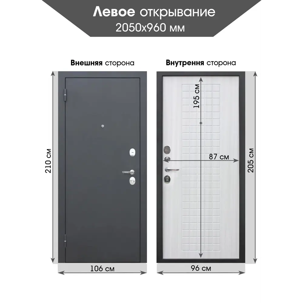 Фото 2 Входная дверь Superlock SL-3 левый 205x96см цвет черный муар/белый ясень Фото 2 Входная дверь Superlock SL-3 левый 205x96см цвет черный муар/белый ясень