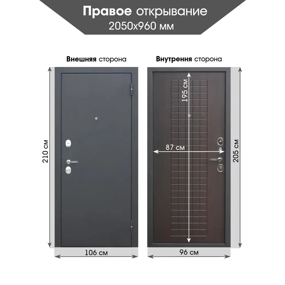 Фото 2 Входная дверь Superlock SL-3 правый 205x96см цвет черный муар/венге Фото 2 Входная дверь Superlock SL-3 правый 205x96см цвет черный муар/венге