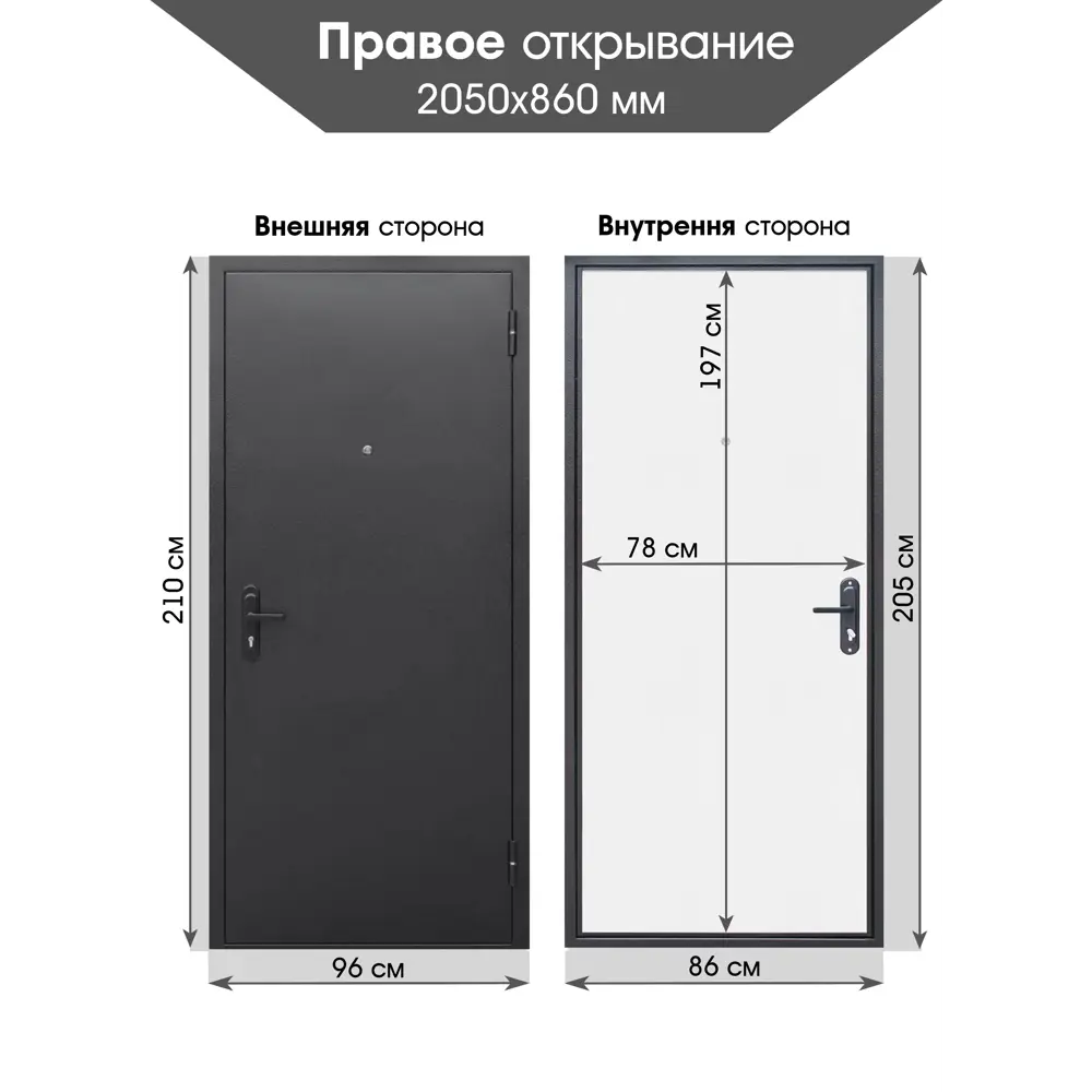 Фото 2 Входная дверь Superlock SL-1 правый 205x86см цвет антик серебро/беленый дуб Фото 2 Входная дверь Superlock SL-1 правый 205x86см цвет антик серебро/беленый дуб
