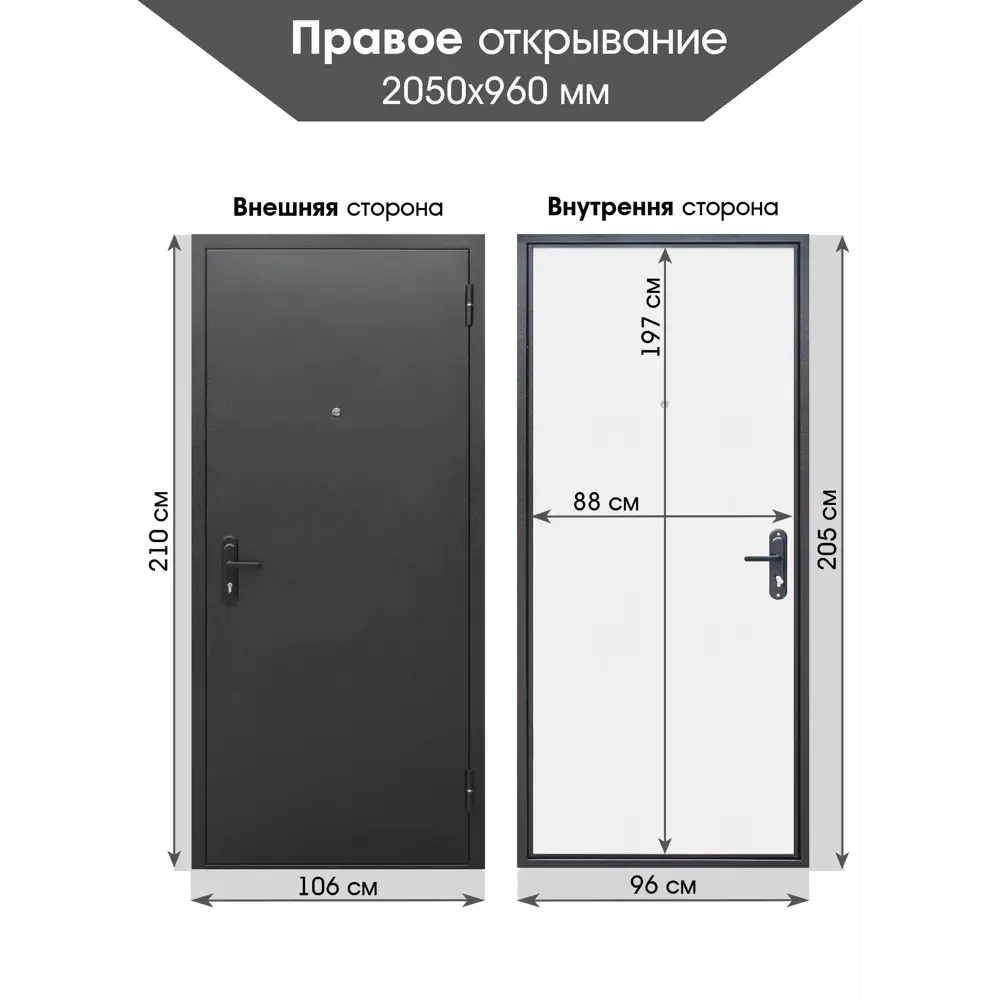 Фото 2 Входная дверь Superlock SL-1 правый 205x96см цвет антик серебро/беленый дуб Фото 2 Входная дверь Superlock SL-1 правый 205x96см цвет антик серебро/беленый дуб