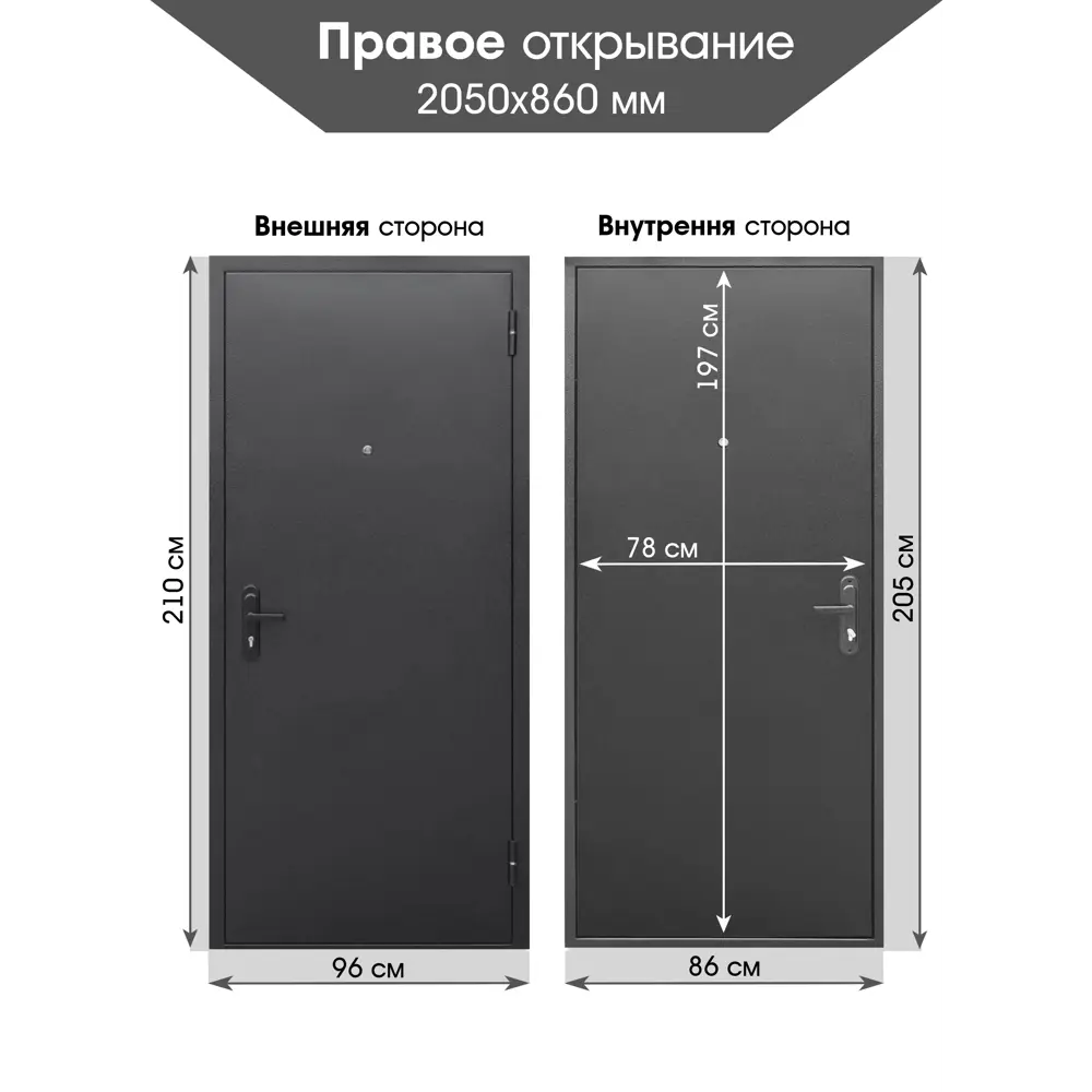 Фото 2 Входная дверь Superlock SL-2 правый 205x86см цвет антик серебро/антик серебро Фото 2 Входная дверь Superlock SL-2 правый 205x86см цвет антик серебро/антик серебро