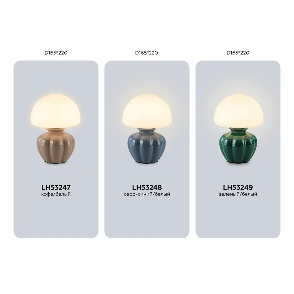 Фото 7 Настольная лампа Ambrella light High light Lh53248* цвет синий