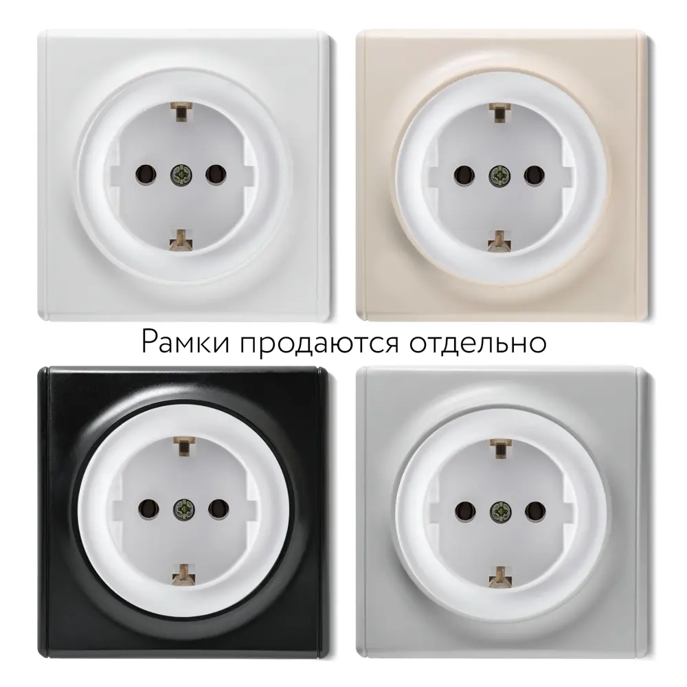 Фото 2 Розетка встраиваемая Onekeyelectro Florence 2172765 с заземлением цвет белый Фото 2 Розетка встраиваемая Onekeyelectro Florence 2172765 с заземлением цвет белый