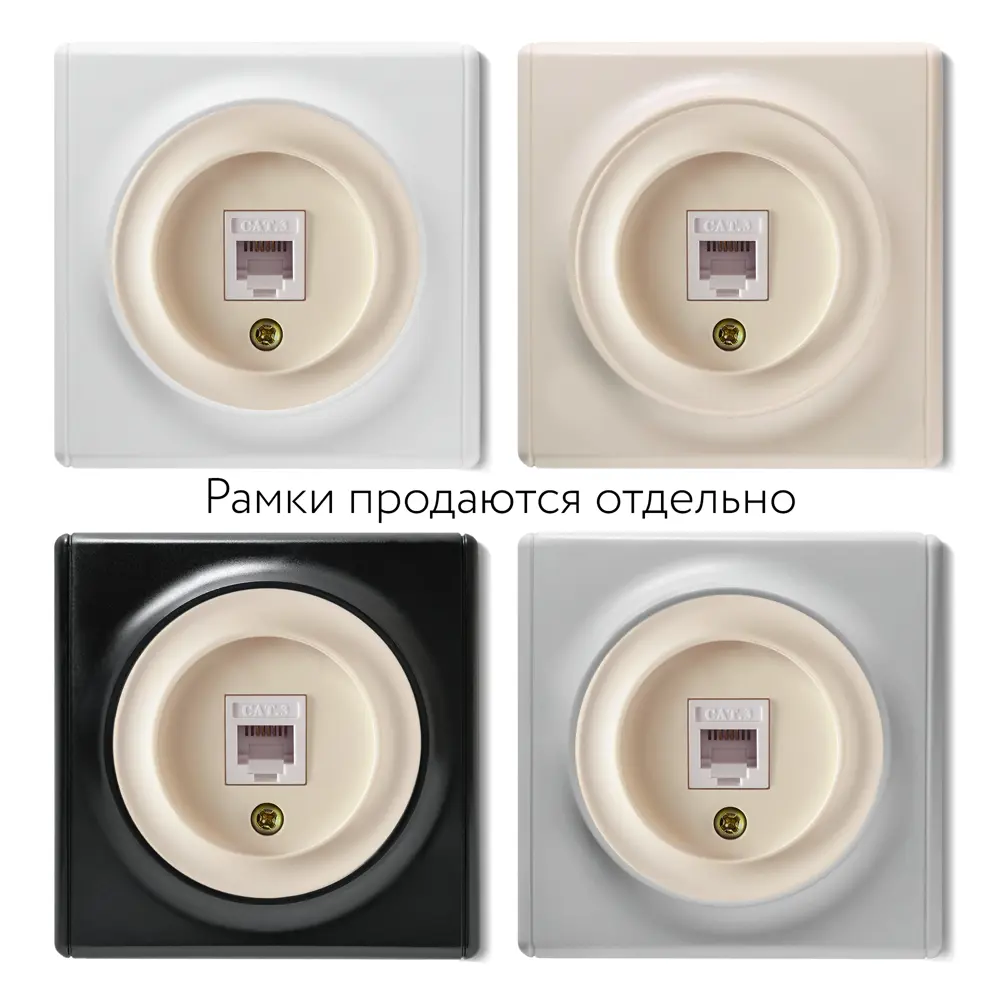 Фото 3 Розетка телефонная встраиваемая Onekeyelectro Florence 2172792 с заземлением цвет бежевый Фото 3 Розетка телефонная встраиваемая Onekeyelectro Florence 2172792 с заземлением цвет бежевый