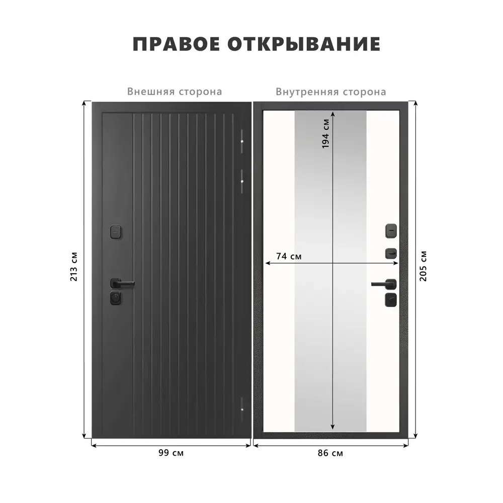 Фото 2 Входная дверь Foreman Ф-15 правый 205x86см цвет графит/белый матовый с зеркалом Фото 2 Входная дверь Foreman Ф-15 правый 205x86см цвет графит/белый матовый с зеркалом