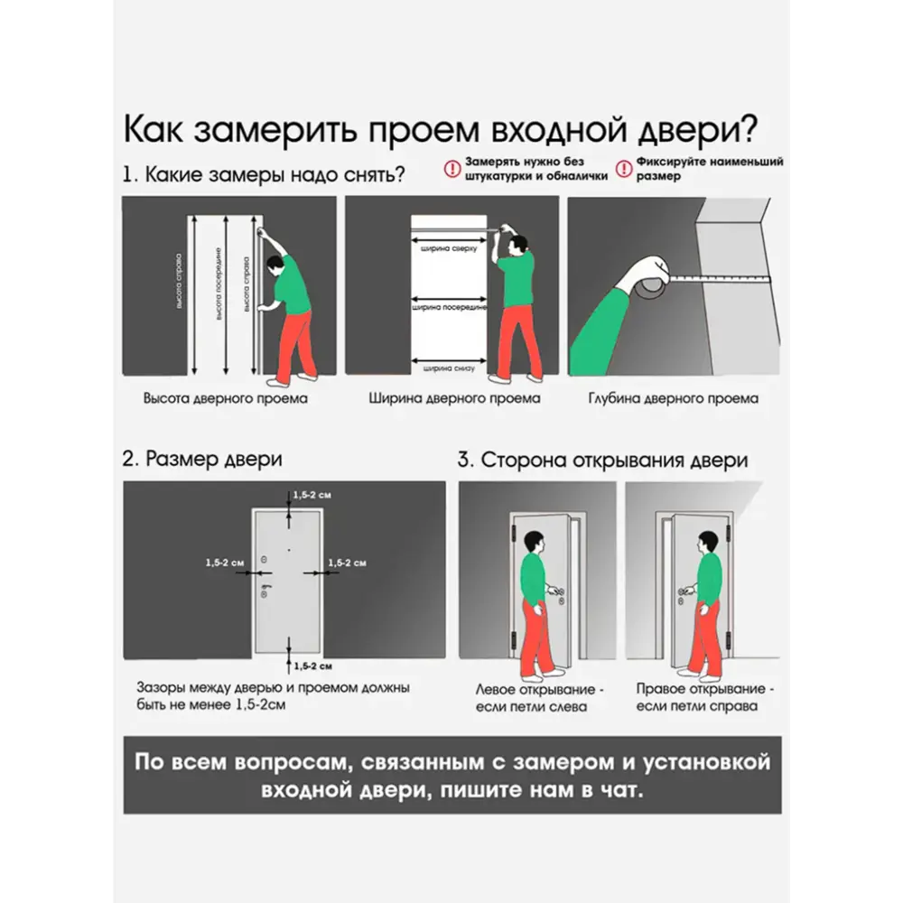 Фото 16 Входная дверь Foreman Ф-10 правый 205x96см цвет антик медь/сандал пепел с зеркалом