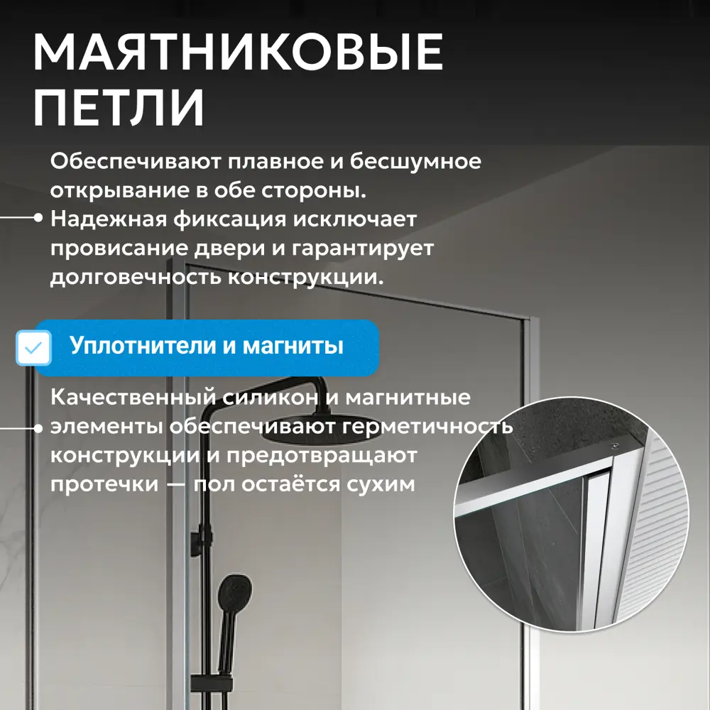 Фото 9 Душевой уголок Abber Sonnenstrand AG04080-S100 прямоугольный 100x80см серебро профиль эффект стекла прозрачный