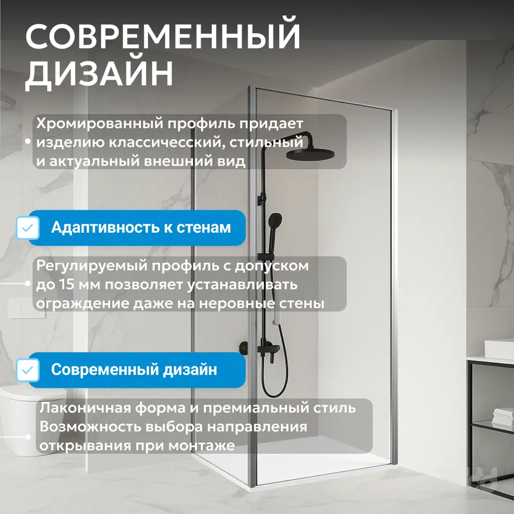 Фото 10 Душевой уголок Abber Sonnenstrand AG04080-S100 прямоугольный 100x80см серебро профиль эффект стекла прозрачный