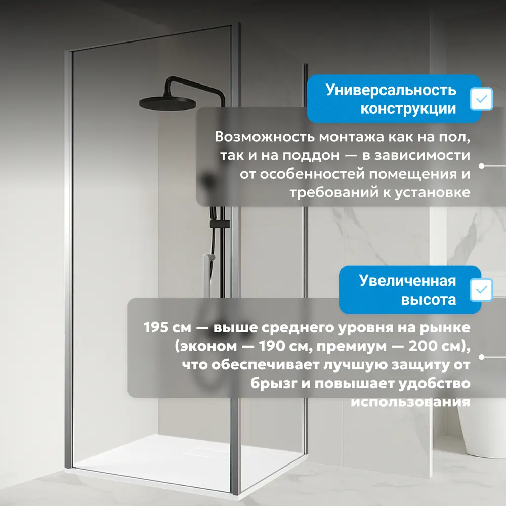 Фото 11 Душевой уголок Abber Sonnenstrand AG04080-S100 прямоугольный 100x80см серебро профиль эффект стекла прозрачный