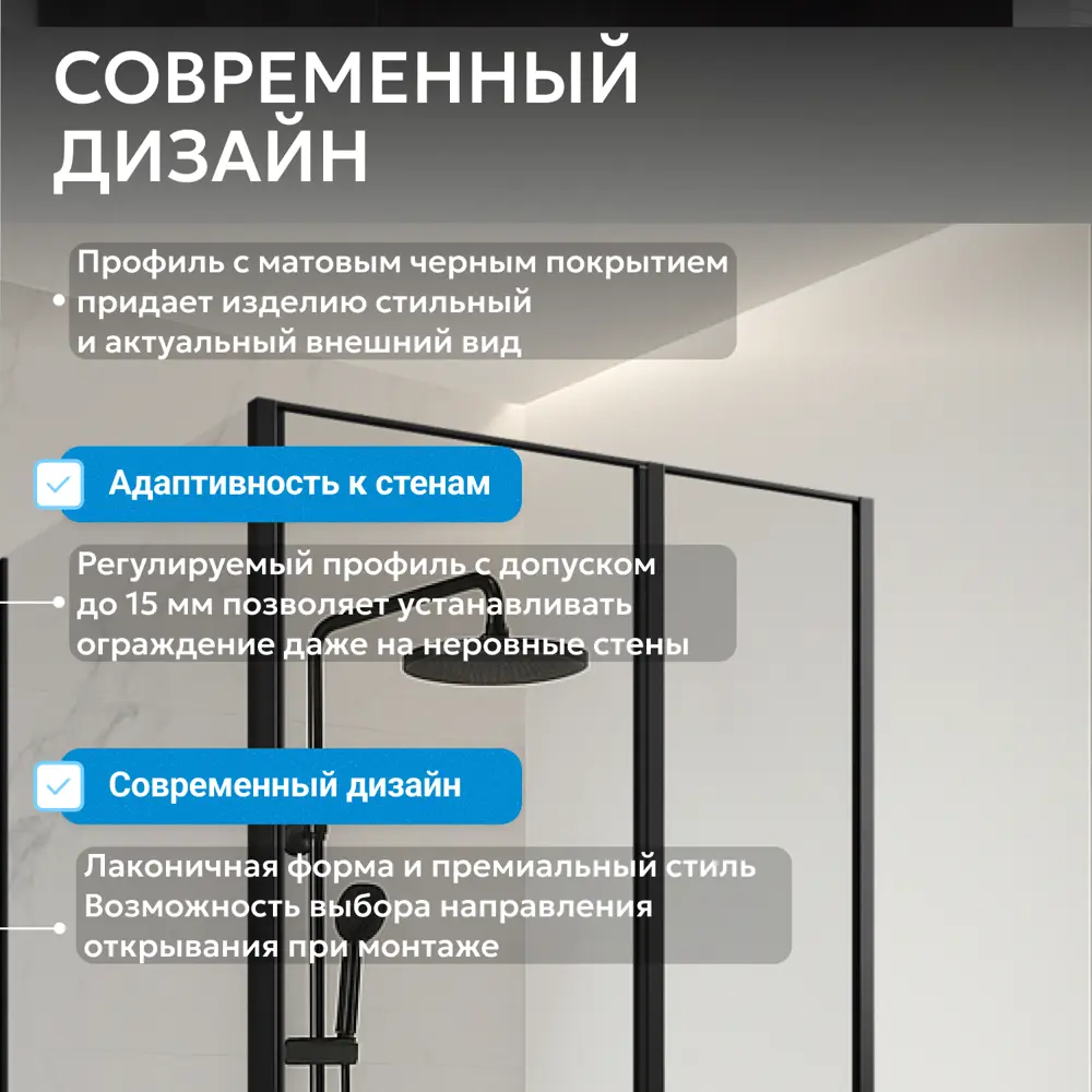 Фото 10 Душевой уголок Abber Sonnenstrand AG04110BS-S75B прямоугольный 75x110см черный профиль эффект стекла прозрачный Фото 10 Душевой уголок Abber Sonnenstrand AG04110BS-S75B прямоугольный 75x110см черный профиль эффект стекла прозрачный