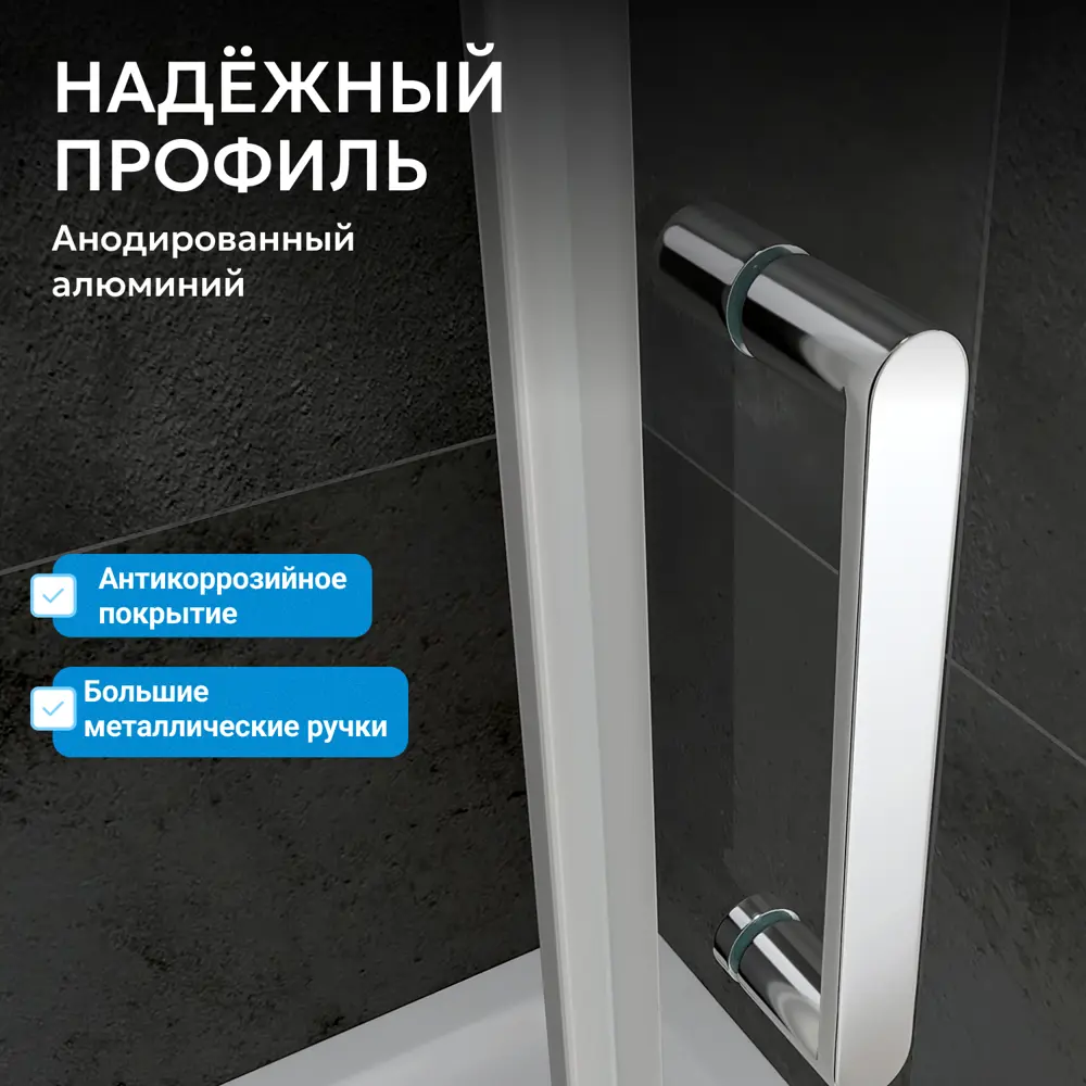 Фото 4 Душевой уголок Abber Sonnenstrand AG04120MS-S80M прямоугольный 80x120см серебро профиль эффект стекла матовый Фото 4 Душевой уголок Abber Sonnenstrand AG04120MS-S80M прямоугольный 80x120см серебро профиль эффект стекла матовый