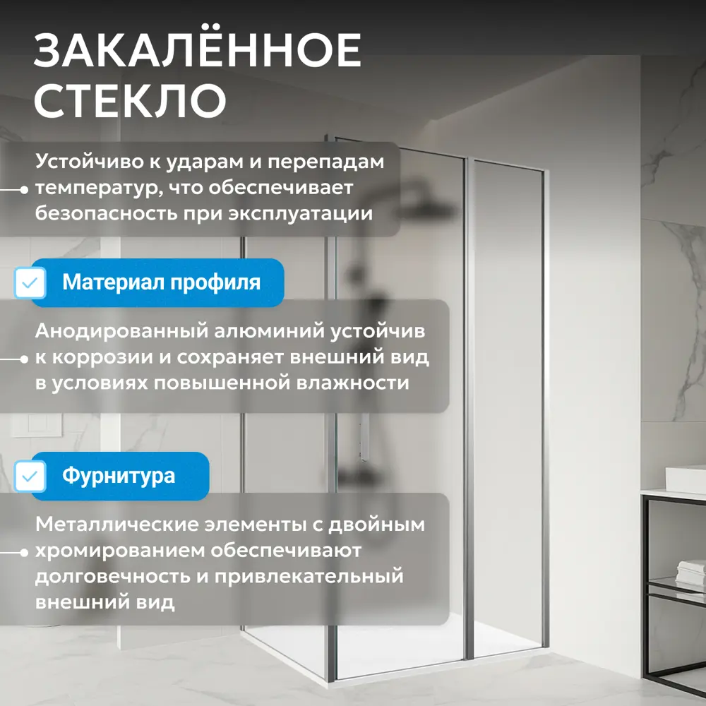 Фото 12 Душевой уголок Abber Sonnenstrand AG04120MS-S80M прямоугольный 80x120см серебро профиль эффект стекла матовый Фото 12 Душевой уголок Abber Sonnenstrand AG04120MS-S80M прямоугольный 80x120см серебро профиль эффект стекла матовый