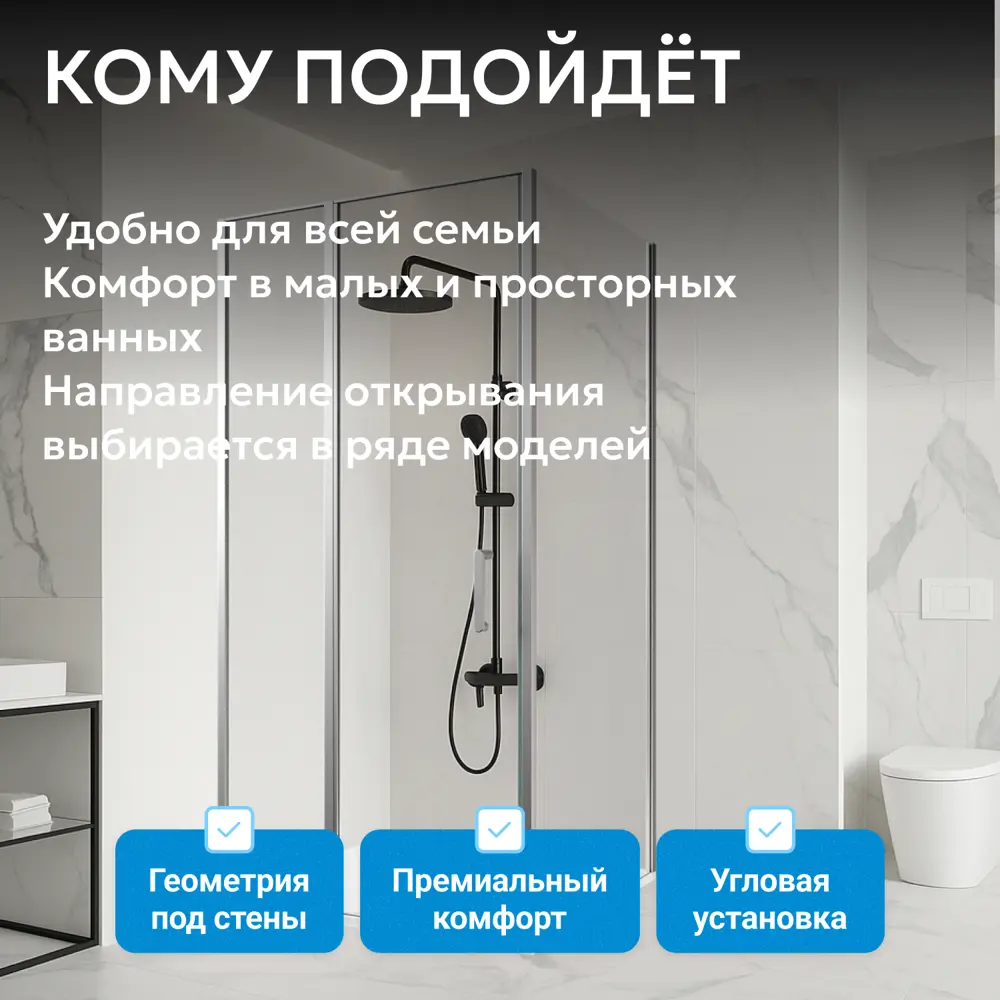 Фото 8 Душевой уголок Abber Sonnenstrand AG04130S-S100 прямоугольный 100x130см серебро профиль эффект стекла прозрачный