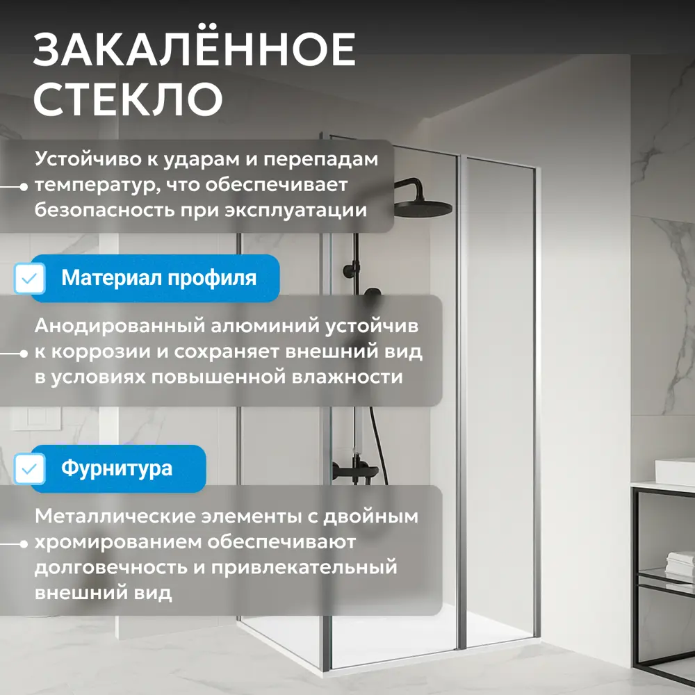 Фото 12 Душевой уголок Abber Sonnenstrand AG04130S-S100 прямоугольный 100x130см серебро профиль эффект стекла прозрачный