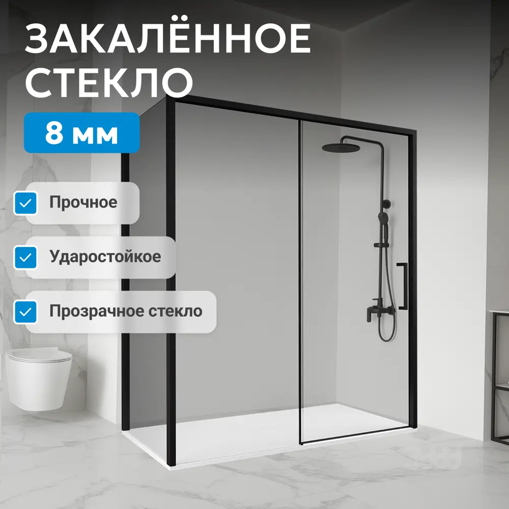 Фото 3 Душевой уголок Abber Komfort AG93120B-S92B прямоугольный 90x120см черный профиль эффект стекла прозрачный Фото 3 Душевой уголок Abber Komfort AG93120B-S92B прямоугольный 90x120см черный профиль эффект стекла прозрачный