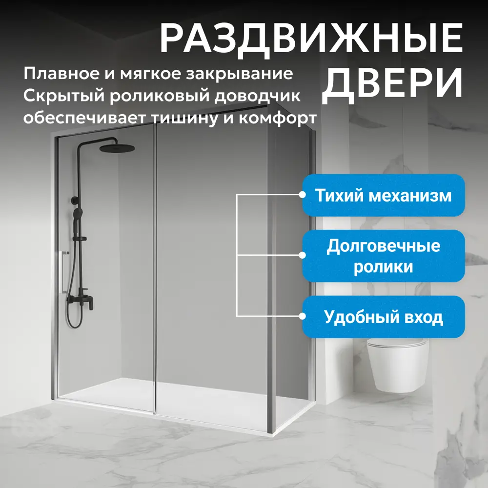 Фото 5 Душевой уголок Abber Komfort AG93150-S102 прямоугольный 100x150см хромированный профиль эффект стекла прозрачный Фото 5 Душевой уголок Abber Komfort AG93150-S102 прямоугольный 100x150см хромированный профиль эффект стекла прозрачный