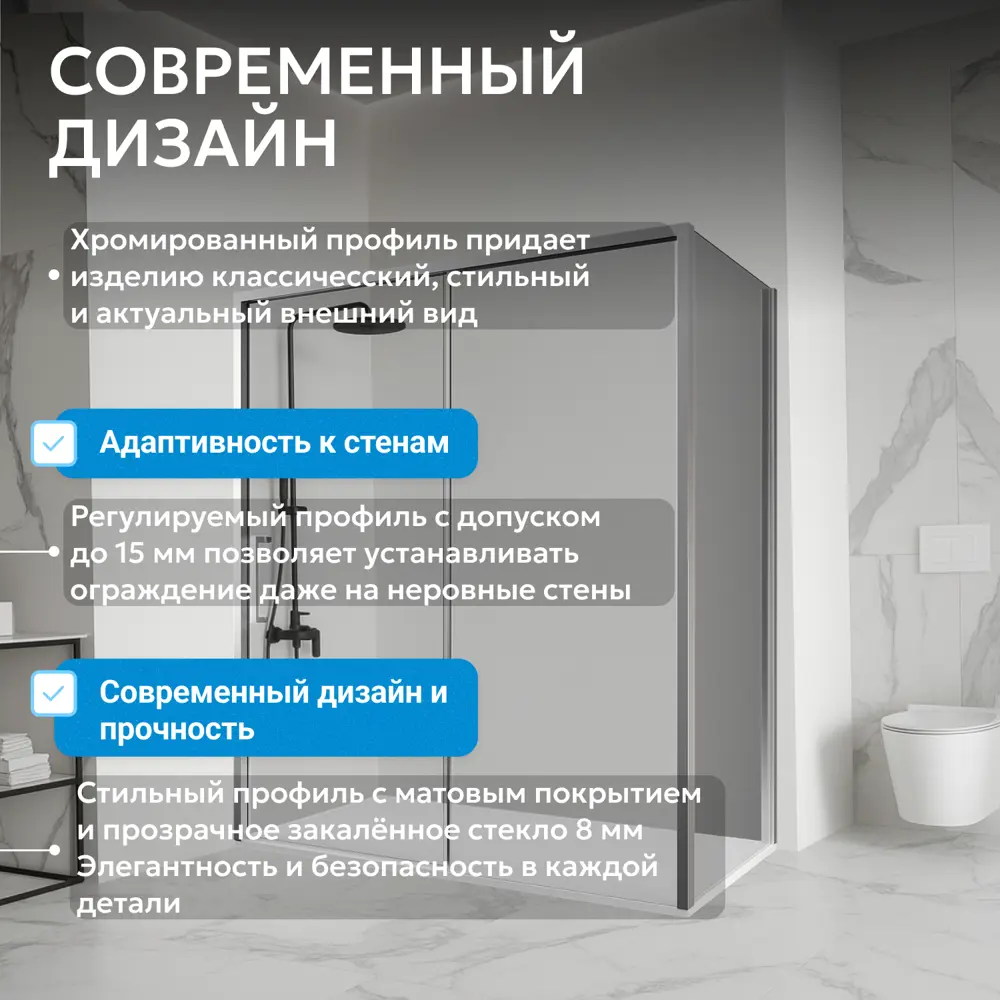 Фото 10 Душевой уголок Abber Komfort AG93150-S102 прямоугольный 100x150см хромированный профиль эффект стекла прозрачный Фото 10 Душевой уголок Abber Komfort AG93150-S102 прямоугольный 100x150см хромированный профиль эффект стекла прозрачный