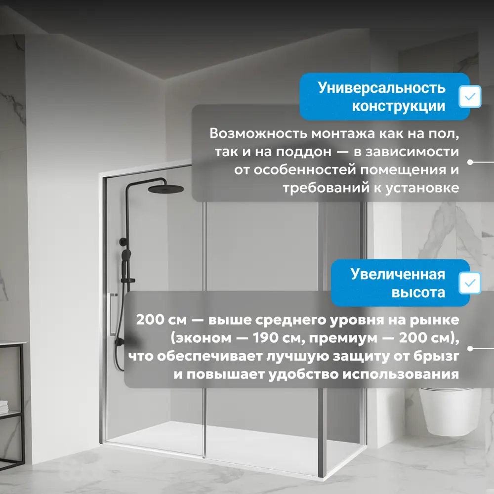 Фото 11 Душевой уголок Abber Komfort AG93150-S102 прямоугольный 100x150см хромированный профиль эффект стекла прозрачный Фото 11 Душевой уголок Abber Komfort AG93150-S102 прямоугольный 100x150см хромированный профиль эффект стекла прозрачный