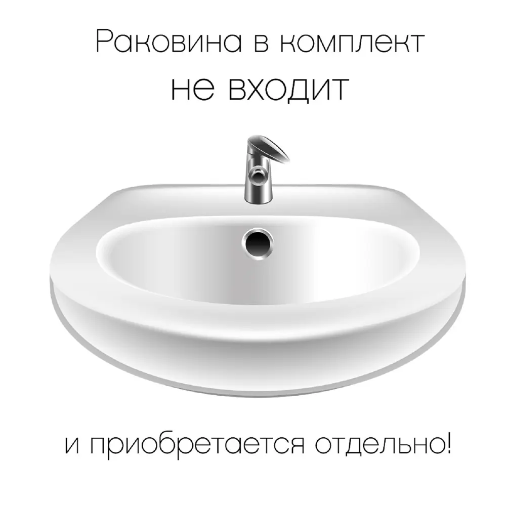 Фото 12 Тумба под раковину напольная Onika 105804 58см цвет белый