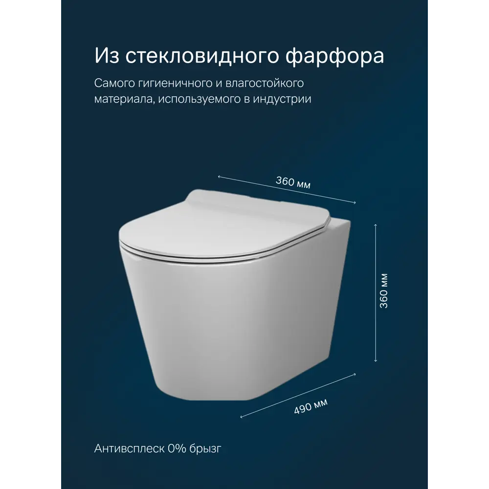 Фото 2 Унитаз подвесной Am.pm Sunny Flashclean C85C1701SC с сиденьем микролифт цвет белый Фото 2 Унитаз подвесной Am.pm Sunny Flashclean C85C1701SC с сиденьем микролифт цвет белый