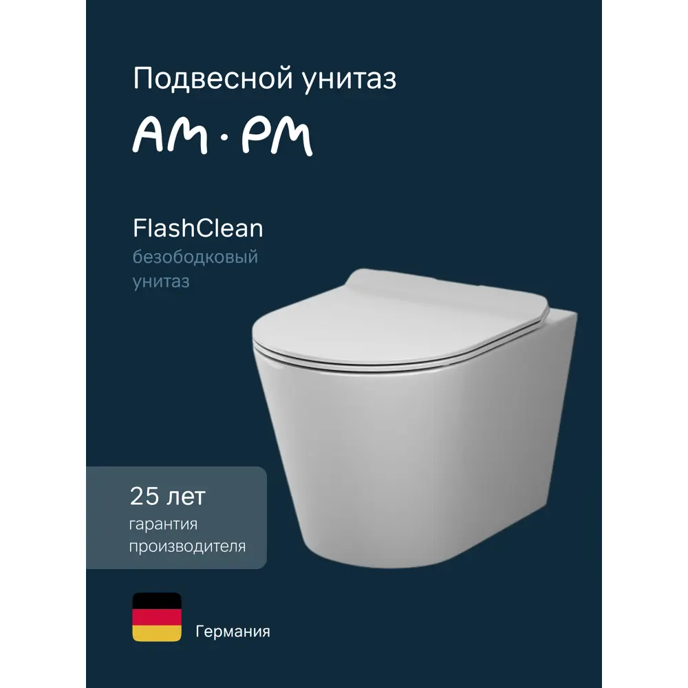 Фото Унитаз подвесной Am.pm Sunny Flashclean C85C1701SC с сиденьем микролифт цвет белый Фото Унитаз подвесной Am.pm Sunny Flashclean C85C1701SC с сиденьем микролифт цвет белый