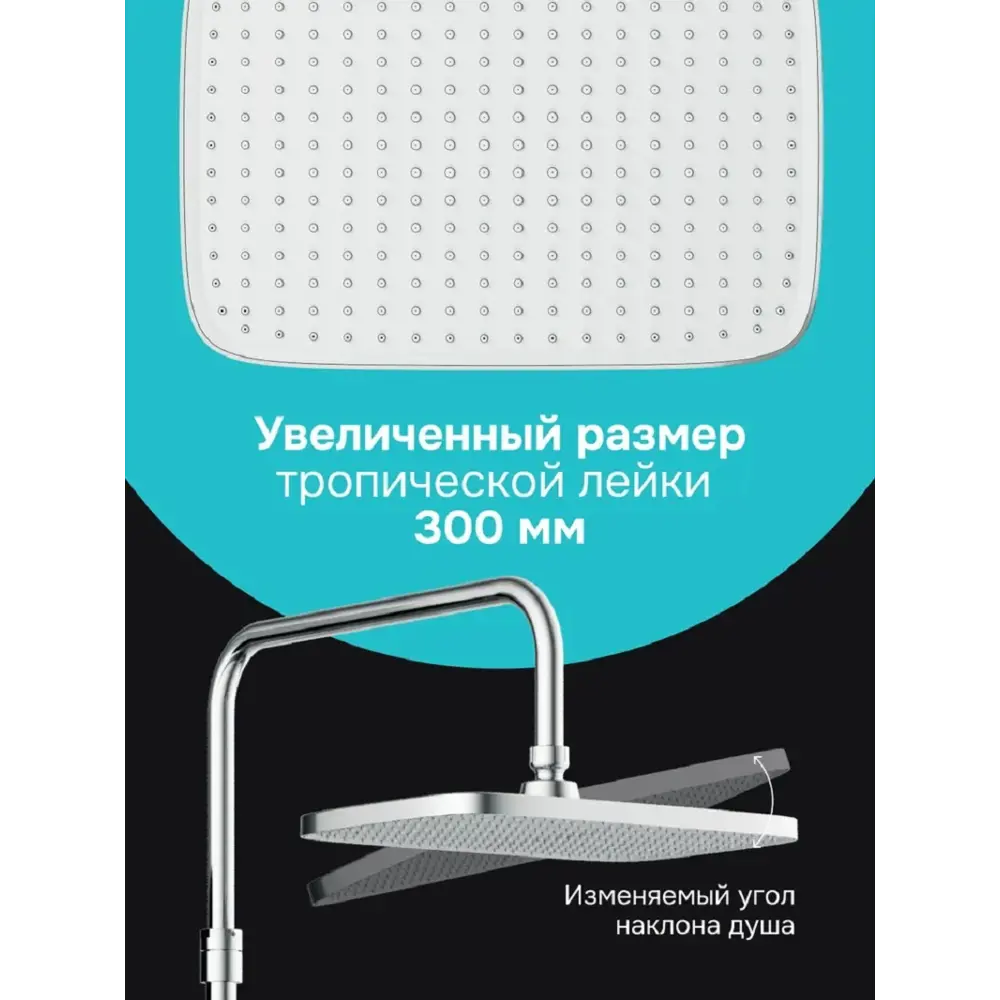 Фото 8 Душевая система Am.pm Self scf8f5ch 3 режимная цвет хром глянцевый Фото 8 Душевая система Am.pm Self scf8f5ch 3 режимная цвет хром глянцевый