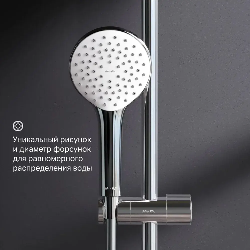 Фото 3 Душевой комплект Am.pm Hit лейка, душевая штанга, шланг цвет хром