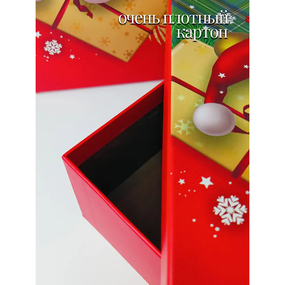 Фото 4 Подарочная коробка Holiday-house Up-K-5217-3 23x9.5x16 см красный Фото 4 Подарочная коробка Holiday-house Up-K-5217-3 23x9.5x16 см красный
