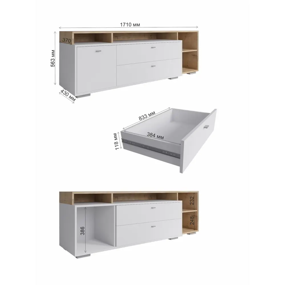 Фото 11 Комод Дсв мебель Ланс 2 ящика 171x43x56.3 см ЛДСП цвет белый/дуб бунратти Фото 11 Комод Дсв мебель Ланс 2 ящика 171x43x56.3 см ЛДСП цвет белый/дуб бунратти