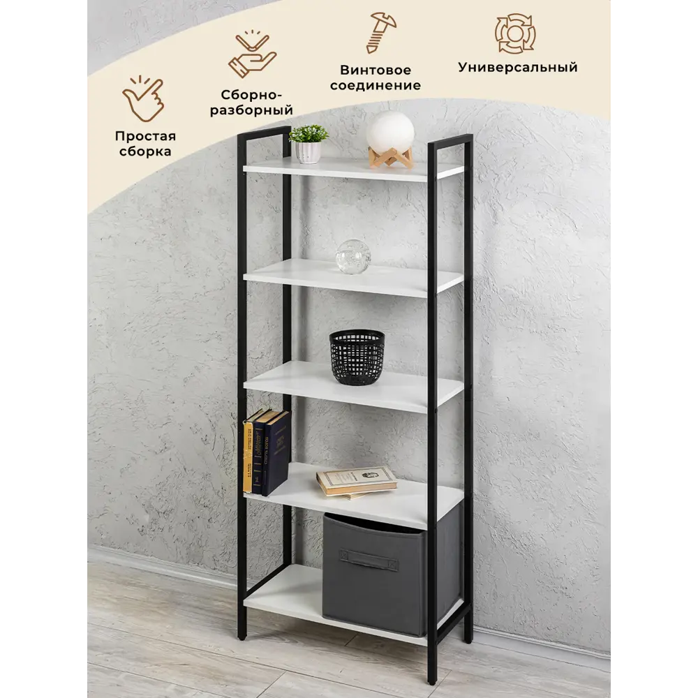 Фото 6 Стеллаж Gastrorag 5 полок 280x600x28 см ЛДСП цвет белый Фото 6 Стеллаж Gastrorag 5 полок 280x600x28 см ЛДСП цвет белый