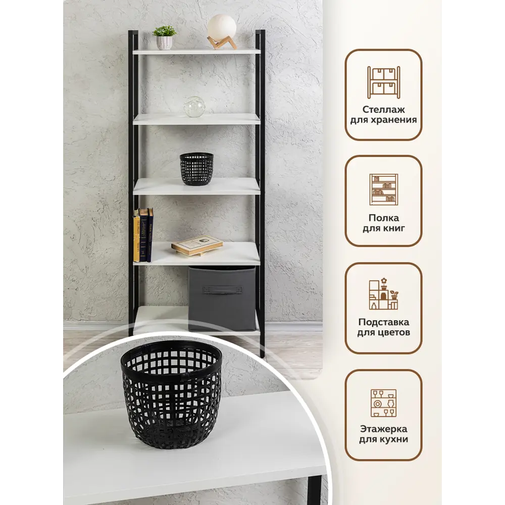 Фото 5 Стеллаж Gastrorag 5 полок 280x600x28 см ЛДСП цвет белый Фото 5 Стеллаж Gastrorag 5 полок 280x600x28 см ЛДСП цвет белый