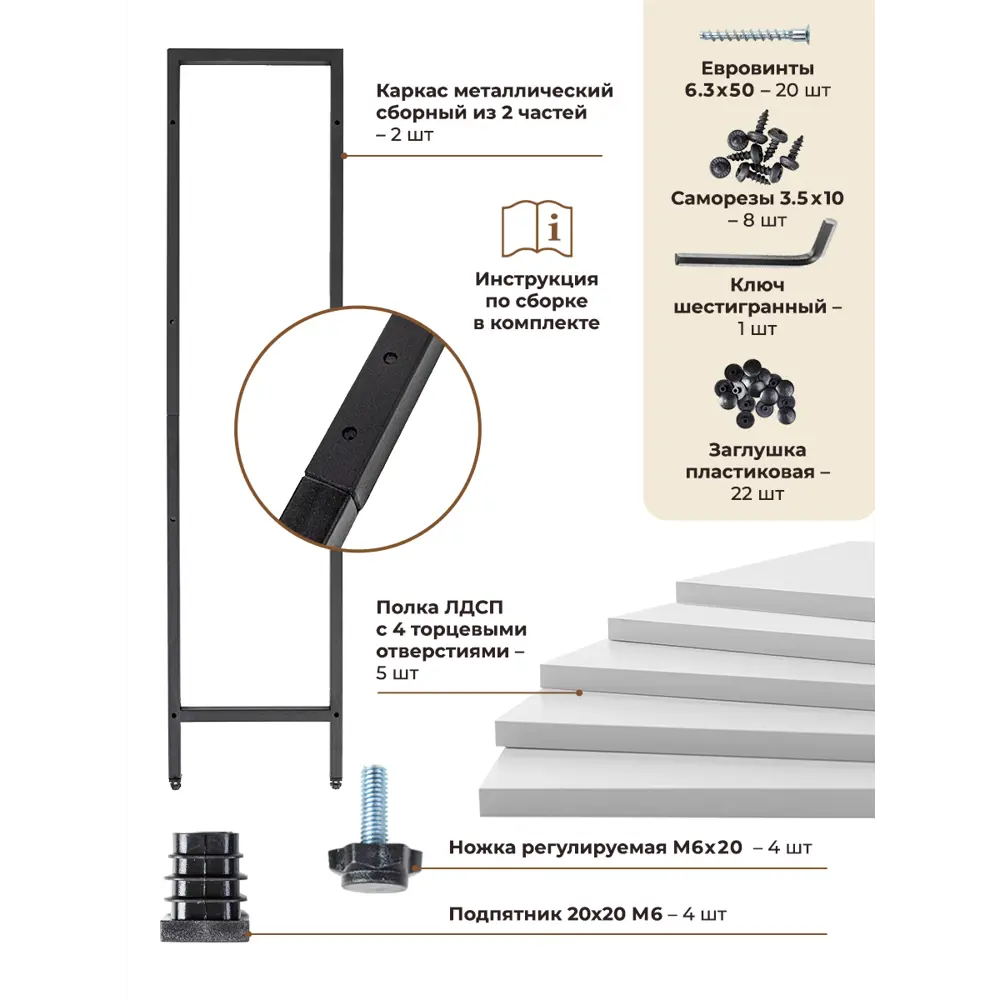 Фото 4 Стеллаж Gastrorag 5 полок 280x600x28 см ЛДСП цвет белый